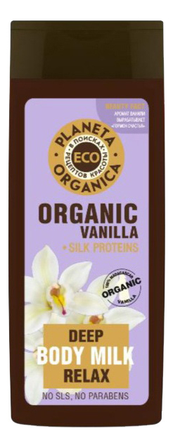 

Молочко для тела Eco Organic Vanilla Deep Relax Body Milk 340мл