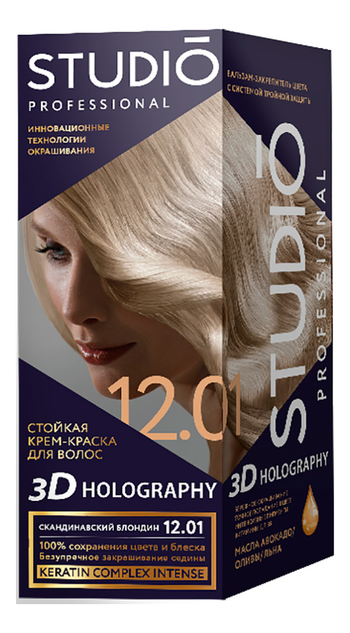 

Стойкая крем-краска для волос 3D Holography: 7.16 Графитовый метеор, Стойкая крем-краска для волос 3D Holography