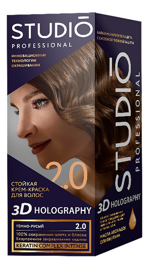 

Стойкая крем-краска для волос 3D Holography 40/60/15мл: 2.0 Темно-русый, Стойкая крем-краска для волос 3D Holography 40/60/15мл
