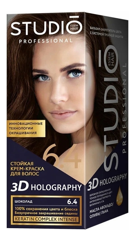 Стойкая крем-краска для волос 3D Holography 40/60/15мл: 6.4 Шоколад от Randewoo