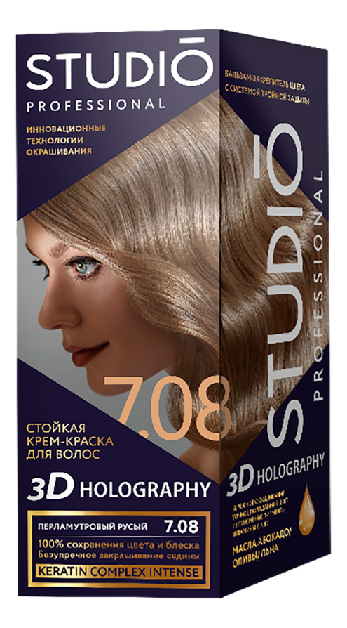 

Стойкая крем-краска для волос 3D Holography 40/60/15мл: 7.08 Перламутровый русый, Стойкая крем-краска для волос 3D Holography 40/60/15мл