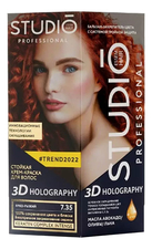 Studio Professional Стойкая крем-краска для волос 3D Holography