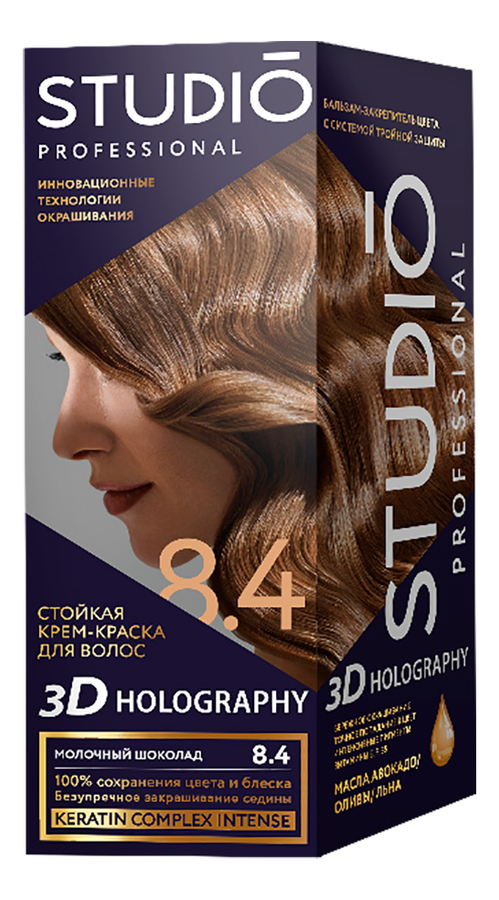 

Стойкая крем-краска для волос 3D Holography 40/60/15мл: 8.4 Молочный шоколад, Стойкая крем-краска для волос 3D Holography 40/60/15мл