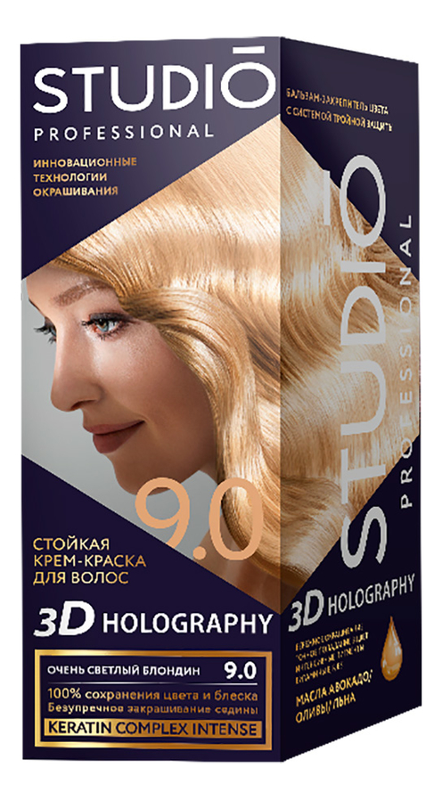 

Стойкая крем-краска для волос 3D Holography 40/60/15мл: 9.0 Очень светлый блондин, Стойкая крем-краска для волос 3D Holography 40/60/15мл
