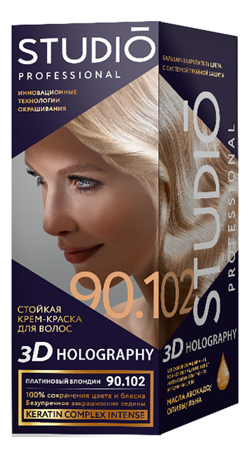 

Стойкая крем-краска для волос 3D Holography 40/60/15мл: 90.102 Платиновый блондин, Стойкая крем-краска для волос 3D Holography 40/60/15мл