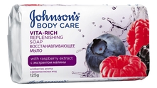 Johnson’s Восстанавливающее мыло с экстрактом малины Johnson's Vita-Rich Replenishing Soap 125г