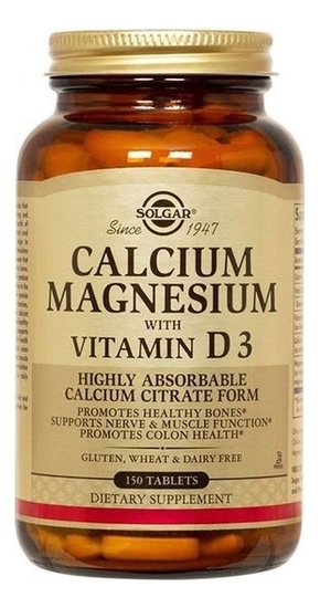 Биодобавка Кальций и магний с витамином D3 Calcium Magnesium With Vitamin 150 таблеток solgar кальций магний с витамином d3 150 таблеток