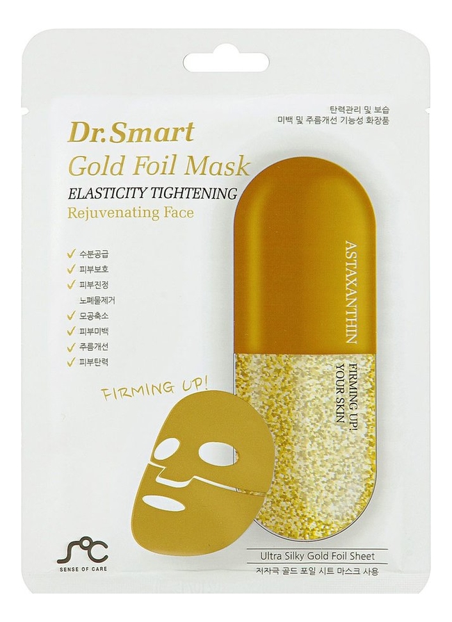 Фото - Тканевая двухслойная маска для лица с астаксантином Dr. Smart Gold Foil Mask 25мл: Маска 1шт dr smart маска пленка с древесным углем 25 мл dr smart