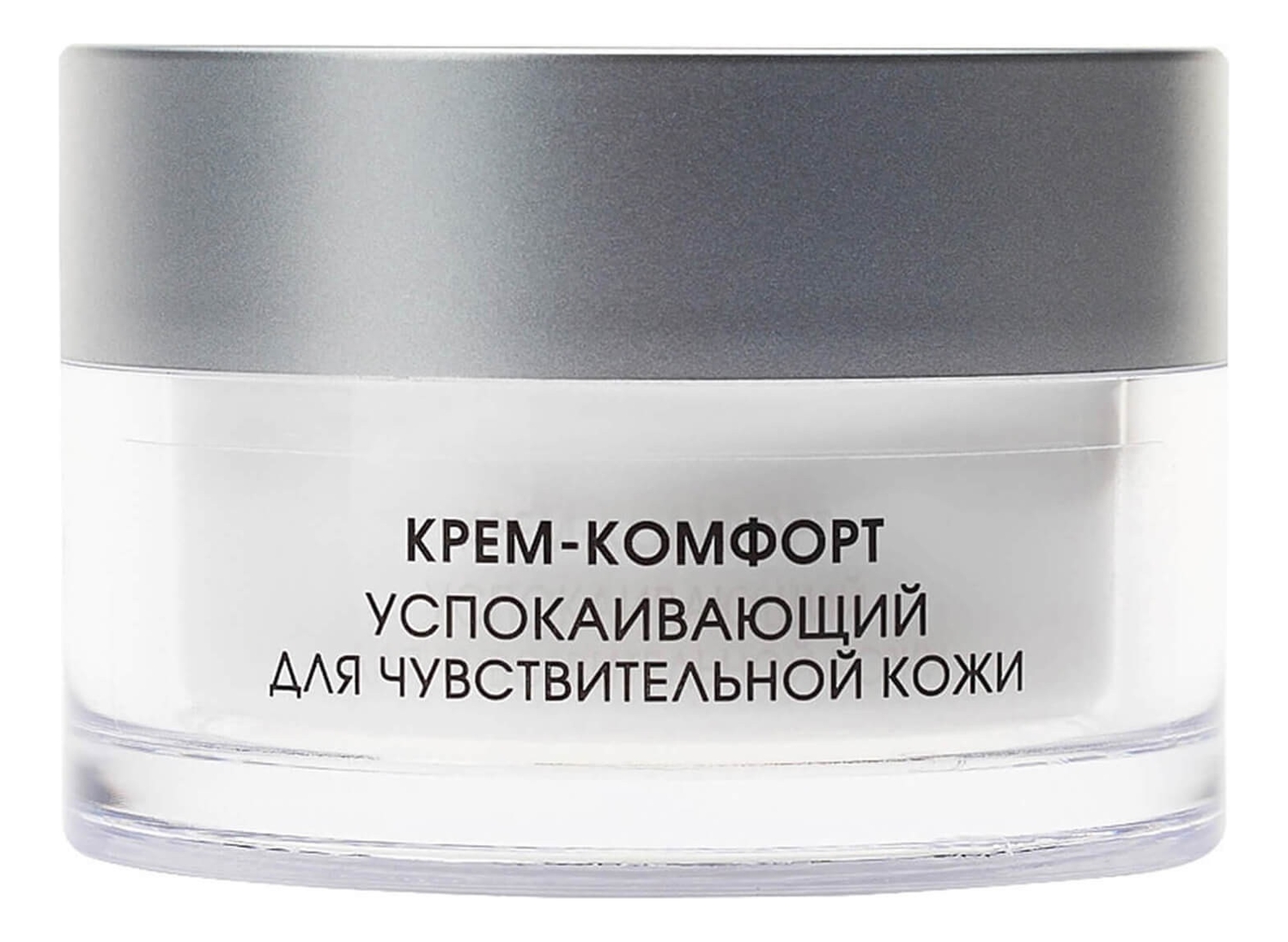 Крем-комфорт успокаивающий для чувствительной кожи Phytocosmetics Cica-Sensitive 50мл