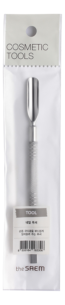 Nail Cuticle Pusher