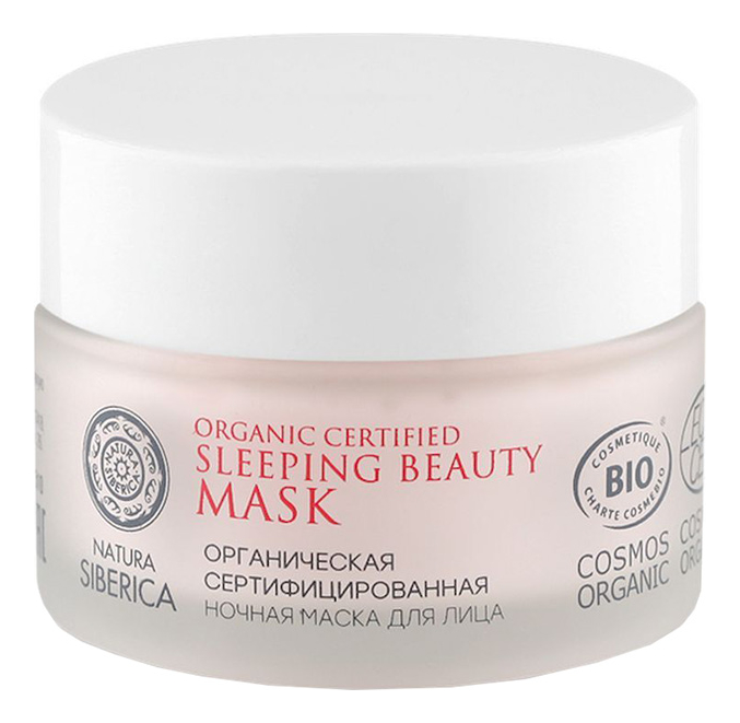 

Органическая ночная маска для лица Natural Certified Anti-Stress 50мл
