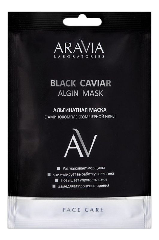 Альгинатная маска для лица с аминокомплексом черной икры Black Caviar Algin Mask 30г