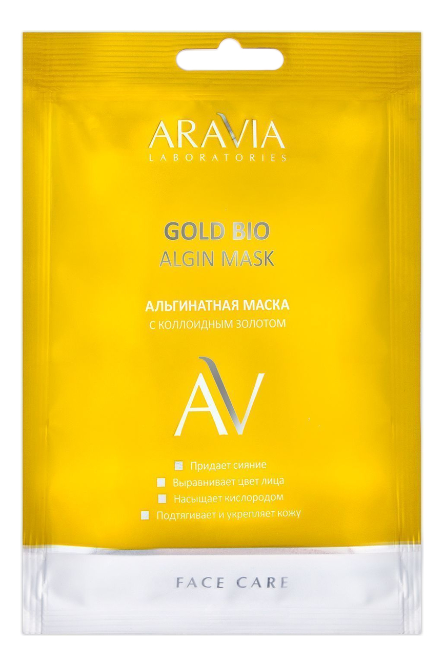 Альгинатная маска для лица с коллоидным золотом Gold Bio Algin Mask 30г aravia маска gold bio algin mask альгинатная с коллоидным золотом 30 г