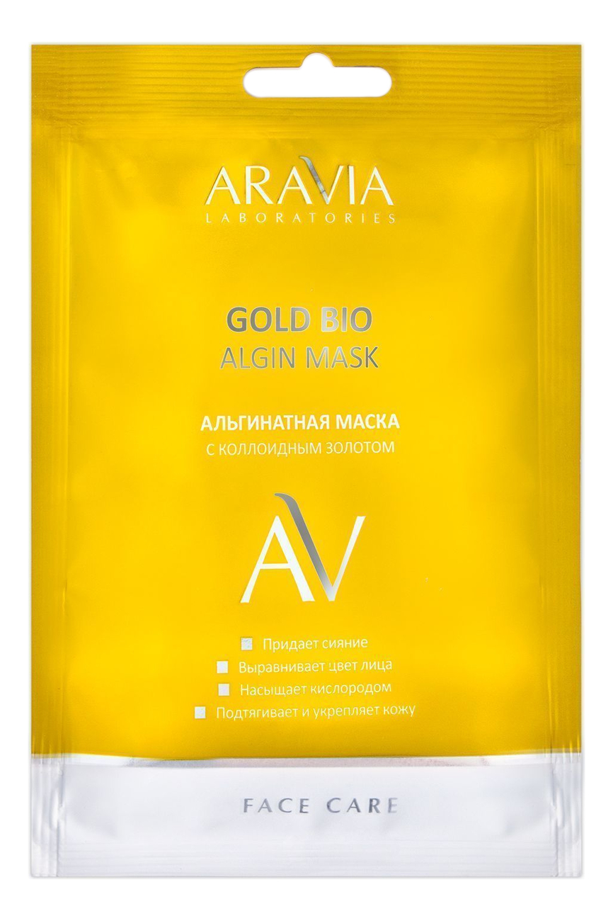 Альгинатная маска для лица с коллоидным золотом Gold Bio Algin Mask 30г альгинатная маска с коллоидным золотом aravia laboratories gold bio algin mask 30