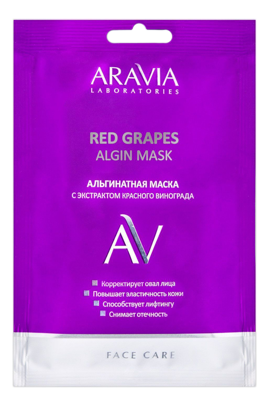 Альгинатная маска для лица с экстрактом красного винограда Red Grapes Algin Mask 30г levissime лифтинг маска uplift algae mask альгинатная с экстрактом винограда 30г