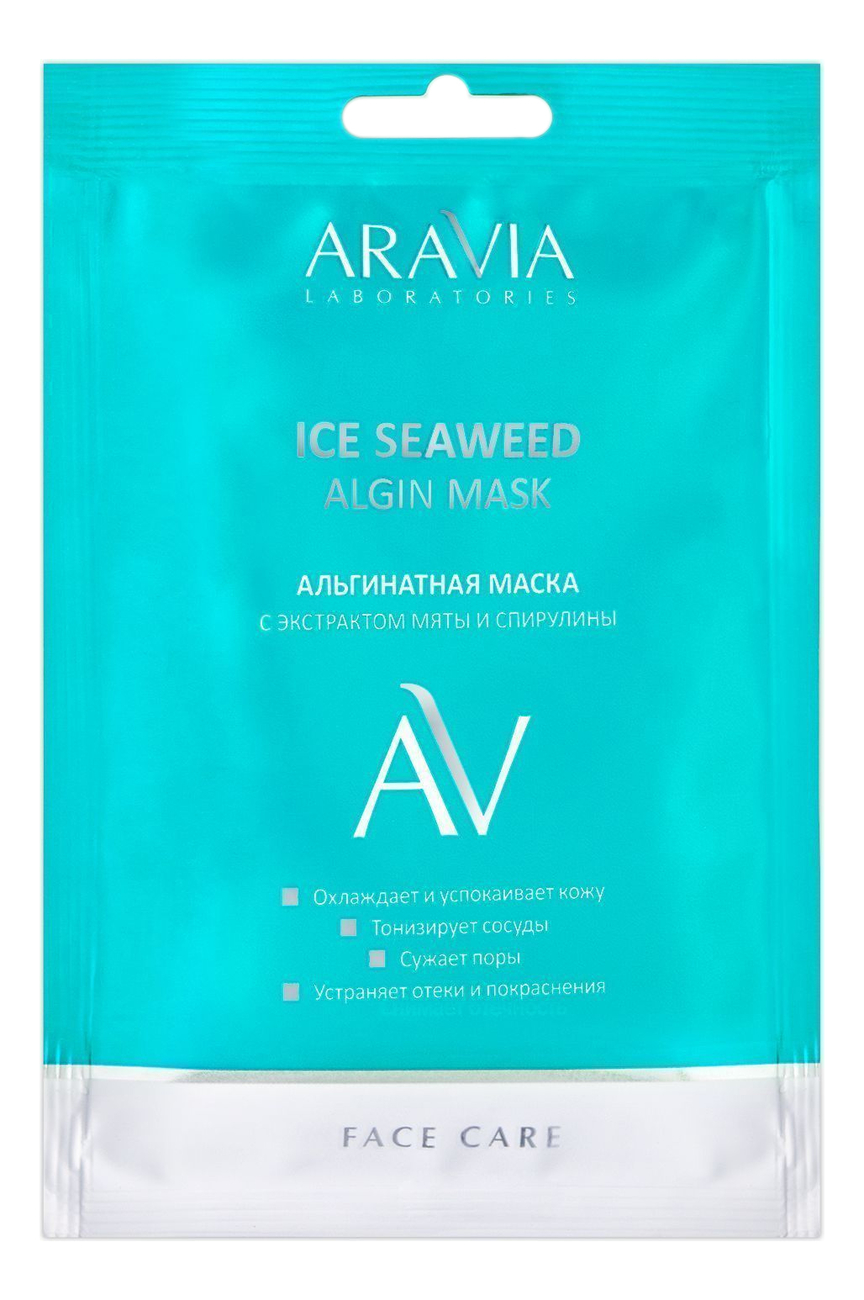 Купить Альгинатная маска для лица с экстрактом мяты и спирулины Ice Seaweed Algin Mask 30г, Aravia