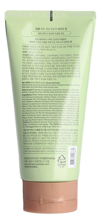 The Saem Пенка для умывания с экстрактом алоэ вера Jeju Fresh Aloe Cleansing Foam 150г