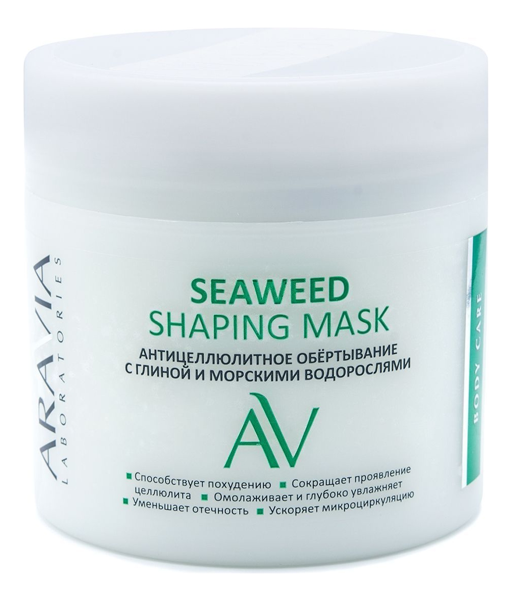 Антицеллюлитное обертывание для тела с глиной и морскими водорослями Seaweed Shaping Mask 300мл