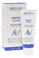 Aravia Крем-барьер зимний c маслом крамбе Winter Cream 50мл