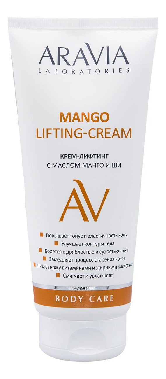 aravia крем лифтинг mango lifting cream с маслом манго и ши 200 мл Крем-лифтинг для тела с маслом манго и ши Mango Lifting-Cream 200мл