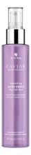 Alterna Невесомое полирующее масло-спрей для контроля и гладкости волос Caviar Anti-Aging Smoothing Anti-Frizz Dry Oil Mist