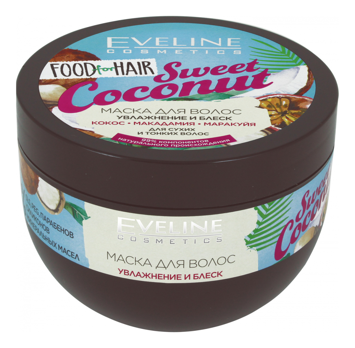 

Маска для сухих и тонких волос Food For Hair Sweet Coconut: Маска 500мл, Маска для сухих и тонких волос Food For Hair Sweet Coconut