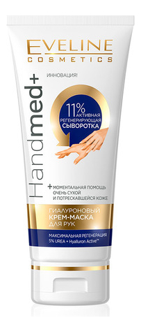 

Гиалуроновый крем-маска для рук HandMed+ 100мл