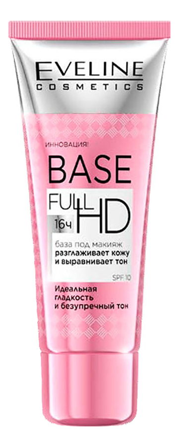 база под макияж eveline base full hd разглаживающе выравнивающая 30 мл Разглаживающе-выравнивающая база под макияж Base Full HD 30мл