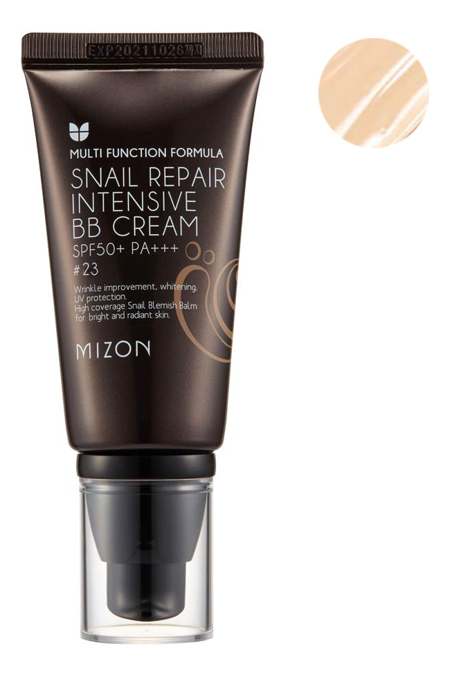 BB крем для лица Snail Repair Intensive Cream SPF50+ РА+++ 50мл: No 23