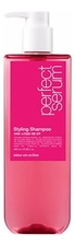 Mise En Scene Шампунь для объема поврежденных волос Perfect Serum Styling Shampoo 680мл