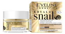 Eveline Ультравосстанавливающий крем-концентрат для лица Royal Snail 60+ 50мл