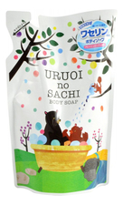 MAX Жидкое мыло для тела с экстрактом персика Uruio No Sachi
