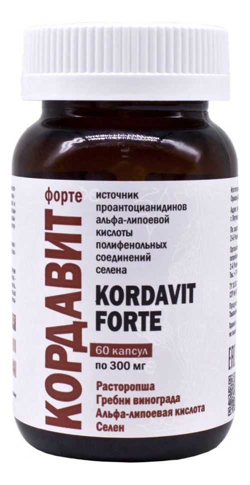 Комплекс активных компонентов с мощными антиоксидантными и гепатопротекторными свойствами Kordavit Forte 60шт pleyana комплекс pleyana для пилинга кожи головы 120 500 мл