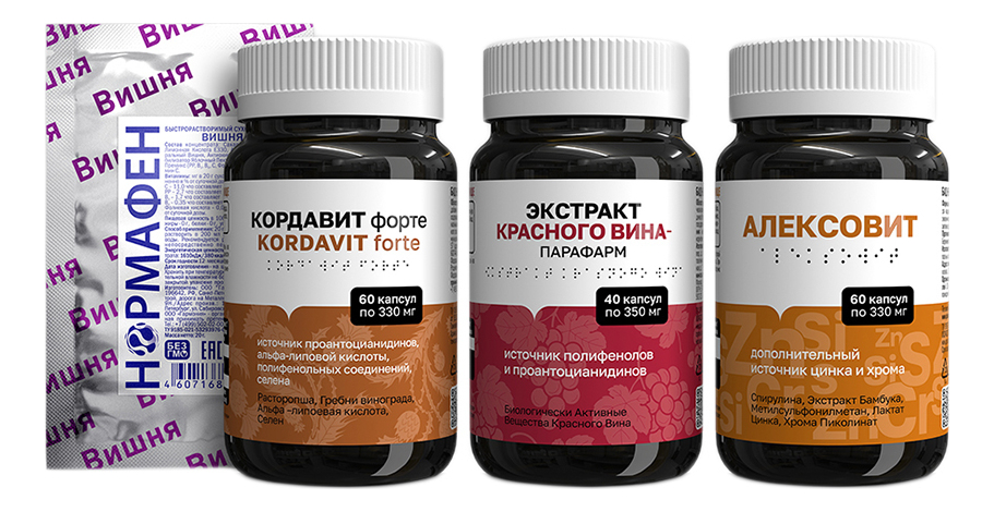 

Нутрикомплекс Anti-Age & Depigment Nutritherapy (кордавит 1шт + алексовит + нормафен вишня 10шт + экстракт красного вина 2шт)