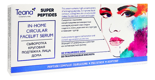 

Сыворотка Круговая подтяжка лица Super Peptides In-Home Circular Facelift Serum 10*2мл