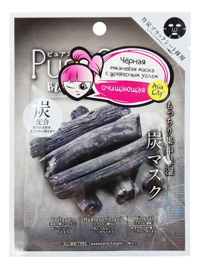 

Очищающая маска для лица с древесным углем Pure Smile Black 23г