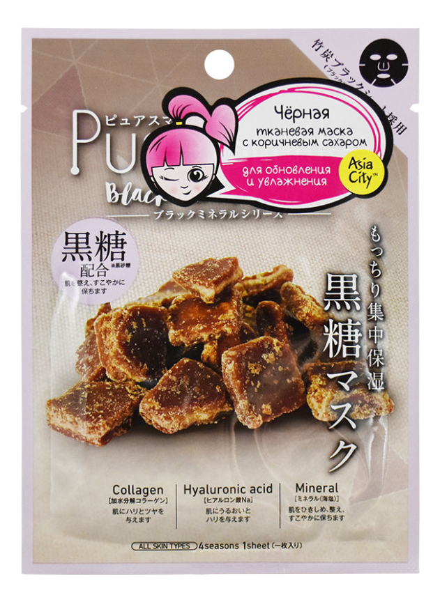 

Очищающая маска для лица с коричневым сахаром Pure Smile Black 23мл