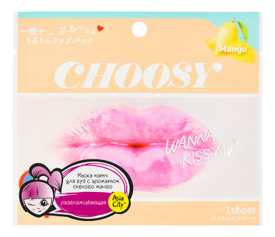 

Маска-патч для губ гидрогелевая Спелое Манго Choosy