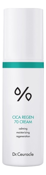 

Успокаивающий крем для лица с экстрактом центеллы Cica Regen 70 Cream 50мл