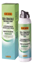 GUAM Хрустящая пенка для тела Sea Crackle Massage Foam Body 150мл