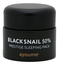 Ayoume Ночная маска для лица Black Snail Prestige Sleeping Pack 50мл