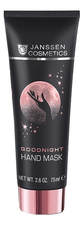 Janssen Cosmetics Ночная маска для рук Goodnight Hand Mask 75мл
