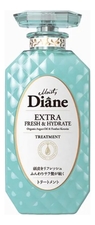 Moist Diane Кератиновая бальзам-маска для волос Свежесть Beauty Extra Fresh & Hydrate Treatment 450мл