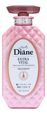 Moist Diane Кератиновая маска Уход за кожей головы Beauty Extra Vital Treatment 450мл