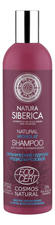 Natura Siberica Шампунь для волос сухих и ломких Natural Hydrolat Shampoo 400мл