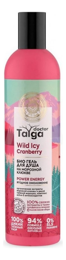 Био гель для душа Ягодное омоложение Doctor Taiga Wild Ice Cranberry 400мл гель для душа био ягодное омоложение doctor taiga 400мл х 3шт