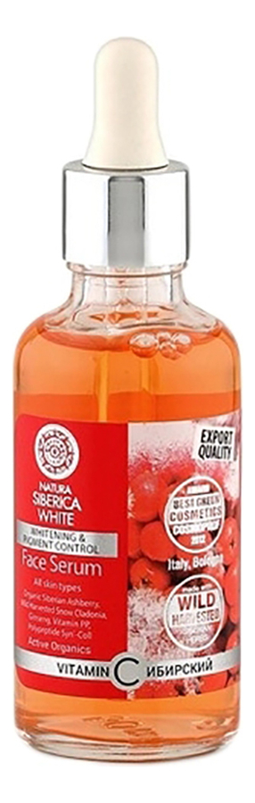 

Отбеливающая сыворотка для лица Whitening & Wild Berries Face Serum 50мл