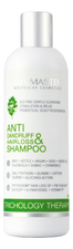 Spa Master Professional Шампунь против перхоти и выпадения волос Anti Dandruff & Hairloss Shampoo 330мл