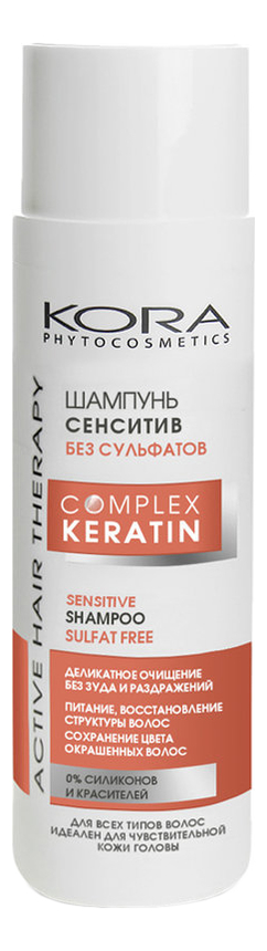 Купить Шампунь для волос Сенситив без сульфатов Active Hair Therapy Complex Keratin Sensitive Shampoo 250мл, KORA
