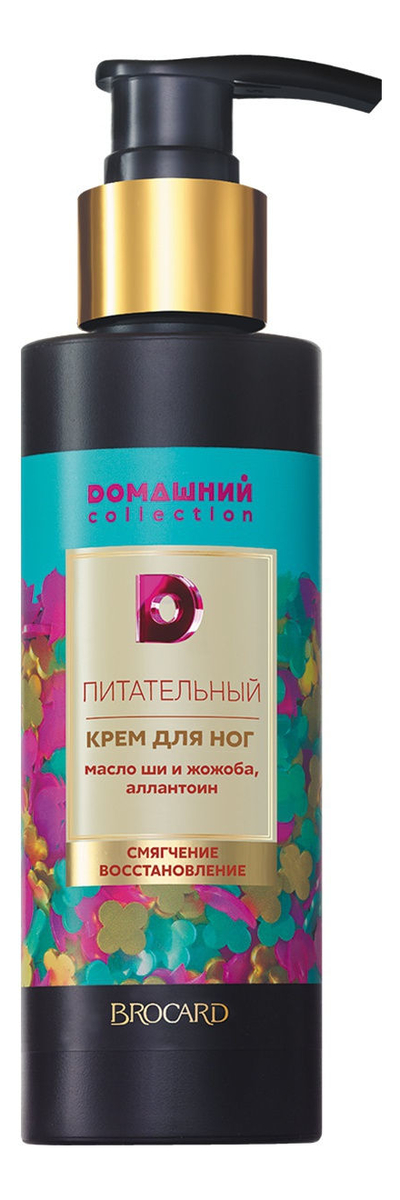 

Крем для ног Питательный с маслом ши жожоба и аллантоином 150мл
